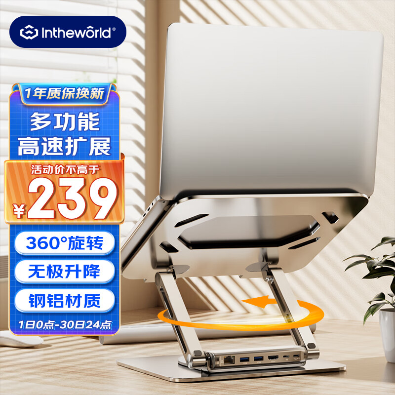 ���� 360����ת�ʼǱ�����֧��ɢ������USB��չ��������ʽ�������ߵ�����֧��ƻ����Ϊ���������߼���