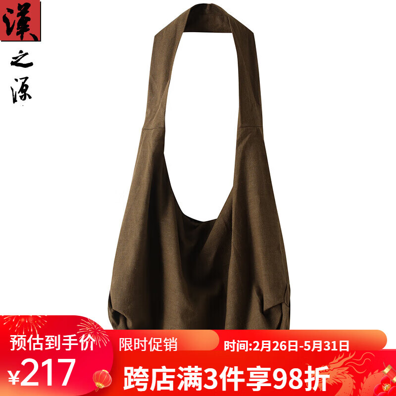 福久貓居士包中風(fēng)男士禪意包休閑亞麻包單肩流浪包復(fù)古棉麻和尚僧包 咖啡色