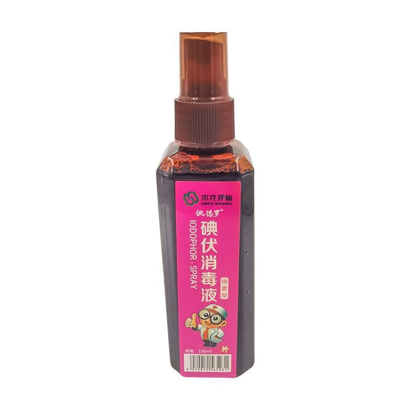 买2送1 买5送5 杰克邦迪喷剂碘伏消毒液消毒喷雾100ml 1瓶体验装【不