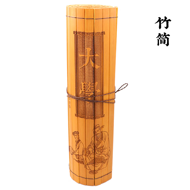 妙普乐千字文竹简 竹子雕刻字工艺品竹简书卷大学全文国学经典文化