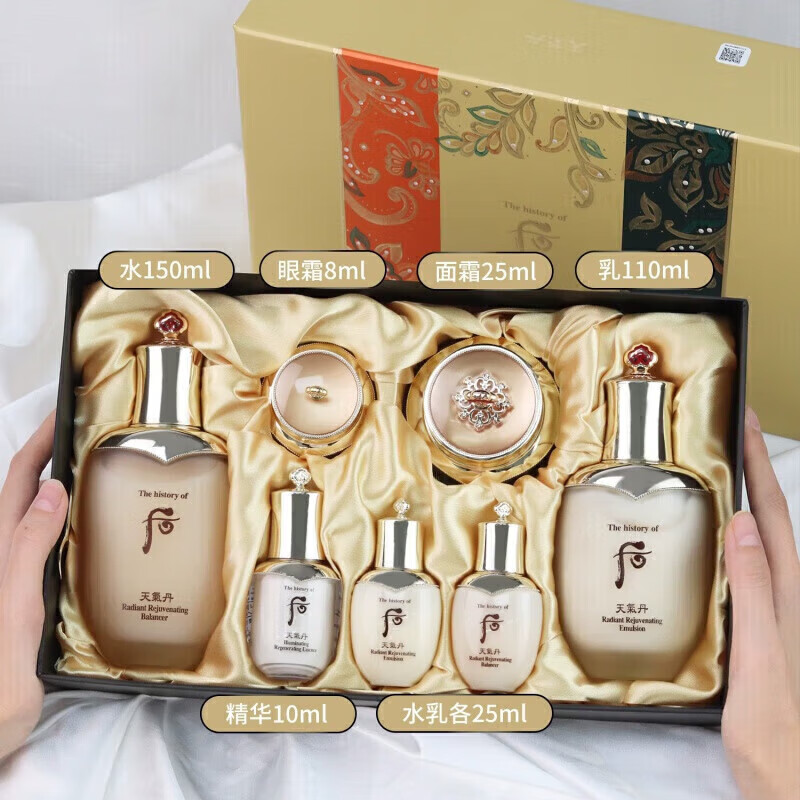 旗舰店自营京东花献紧致抗衰皱津率享水乳霜7件套保湿 天气丹七件套