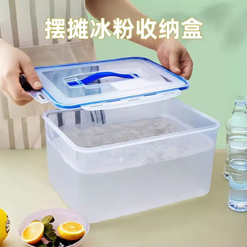 多瑙梦冰粉收纳盒子冰粉桶透明盒装凉粉容器保鲜盒全套商用摆摊专用工具 加厚冰粉盒5.6l 6L