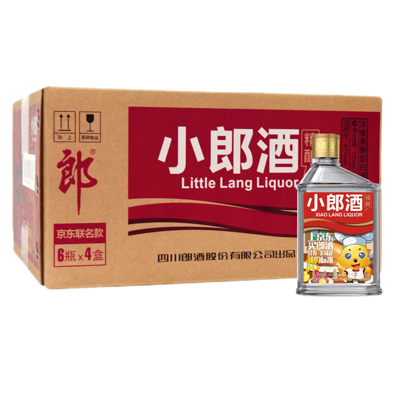 郎酒 歪嘴郎 浓酱兼香型白酒 小郎酒 45度 100mL 24瓶 精酿小郎酒联名款