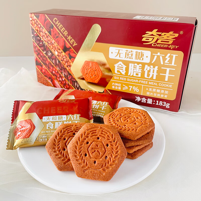 奇客 无蔗糖六青六红六黑杂粮食善饼干糖尿人忌糖多味礼盒183g 盒装无