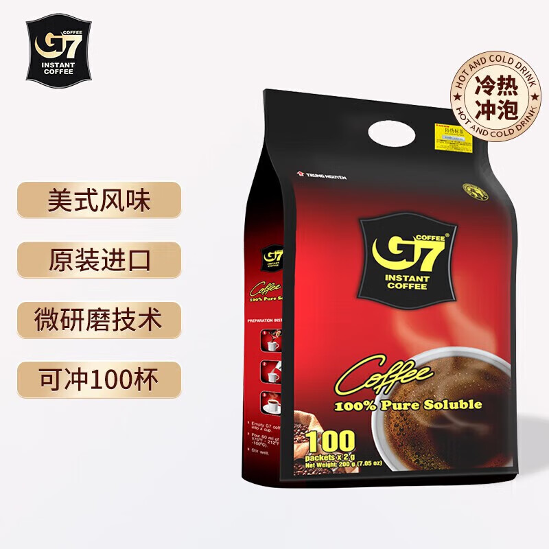 G7中原美式速溶黑咖啡0蔗糖0脂咖啡粉200g（2g*100包）越南进口