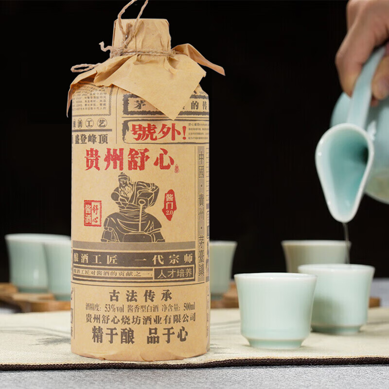 舒心贵州酱香型白酒 酱门2.0 大曲坤沙纯粮食酿造 53度500ml高度白酒 53度 500mL 1瓶 装