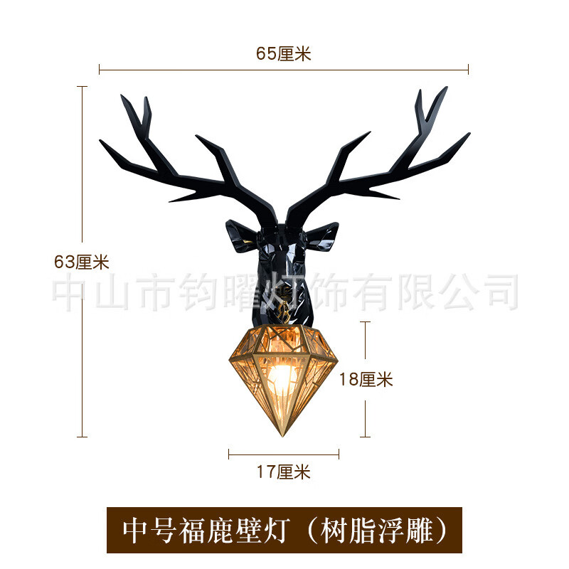 招財鹿角鹿頭壁燈美式鄉(xiāng)村復(fù)古風(fēng)格客廳床頭裝飾臥室酒吧工藝壁燈 YBD2397黑色中號 贈送光源（備注白光暖光