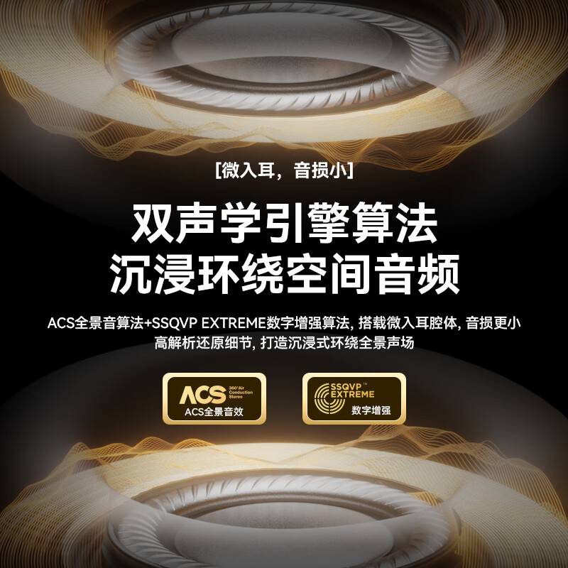 SANAG塞那G6S 蓝牙耳机挂耳式气骨传导概念开放式不入耳无线运动跑步长续航智能降噪高音质耳机排行前十 【适用小米苹果】G6S 灵动米