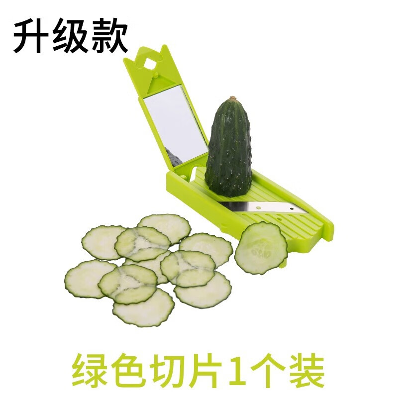 現(xiàn)貨黃瓜面膜美容卷筆刀削青瓜黃瓜切片器切薄手動(dòng)旋轉(zhuǎn)削皮刀 【綠色】切片式1個(gè) 無(wú)規(guī)格