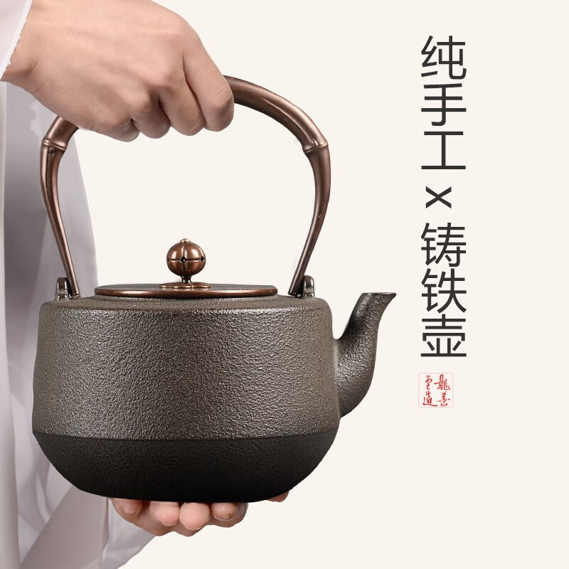 龙善堂铁壶 纯手工铸铁壶铁壶电陶炉煮茶烧水壶家用茶具 【单壶】槌纹1200ML