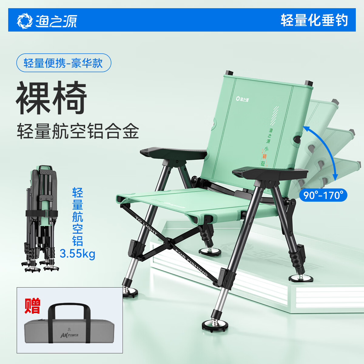 ��֮Դŷʽ����2026�¿�Ұ��ר�������۵���Я�����ζ�����������ӻ��� ������������Ͻ�+�ɵ��ڿ���������+�Ͷ����ɰ�