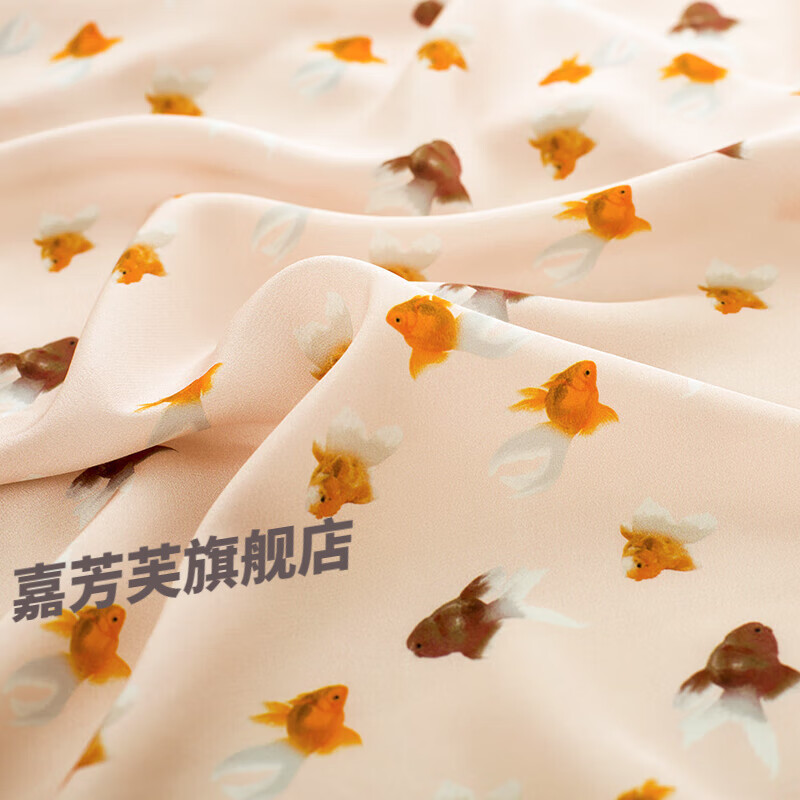 妙普樂真絲布料桑蠶絲絲綢素縐緞純色睡衣連衣裙旗袍床品面料 真絲 小金魚（幅寬1.4米）