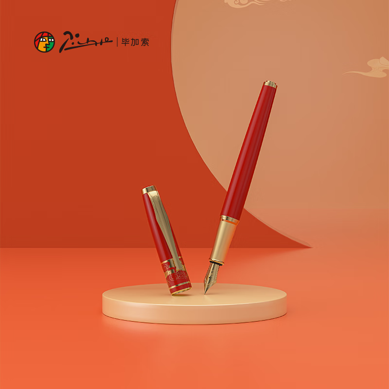 毕加索(Pimio)钢笔5523环球文化之旅希腊/印度/埃及/中国钢笔礼盒商务办公练字送礼钢笔可刻字 中国红钢笔【笔记本墨囊礼盒】 F尖直尖0.5mm【官方标配】