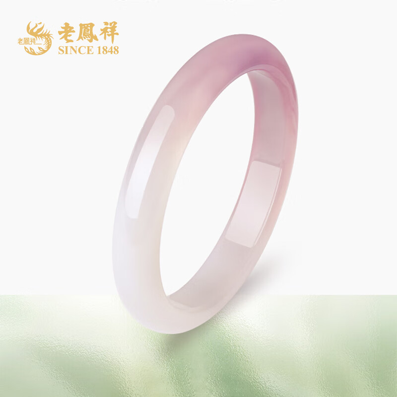 老凤祥渐变荔枝粉玉髓手镯樱花半粉半白玉镯送女友老婆情人节生日礼物 #(52-54)