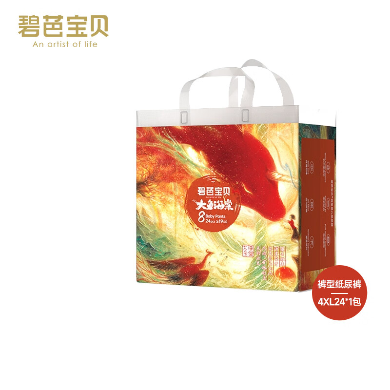 �̰ű�����ר�����̰ű������㺣�������㣨���Ͽ�������� ������XXXXL��-24Ƭװ-19kg+