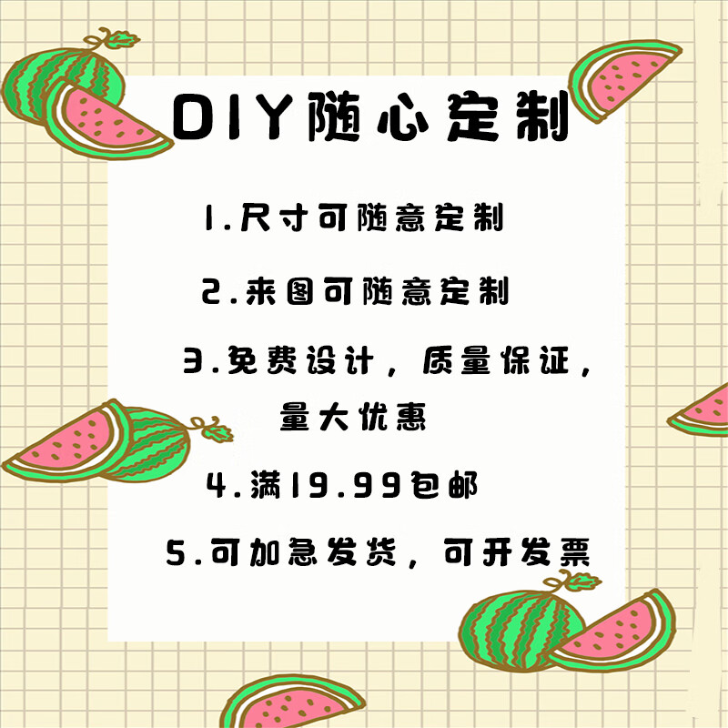 DL 1998母親節(jié)禮物胖東來品質(zhì)學(xué)生獎勵勛章勇敢者徽章幼兒園文明之星小兒 隨心定制