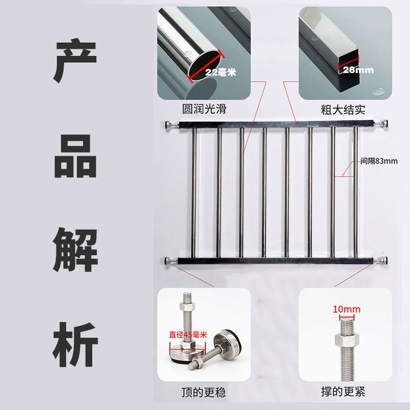 维诺亚不锈钢防护栏防盗窗网阳台高层免打孔自装防护网儿童安全栏杆 高度和宽度定制