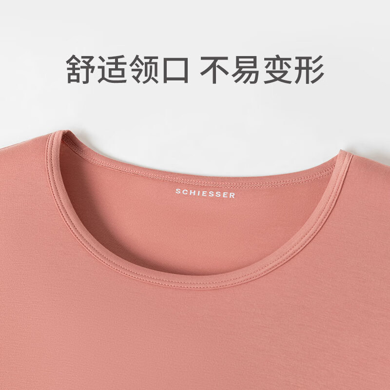 舒雅(Schiesser)女士3A抑菌美雅碧抗起球抗静电保暖秋衣秋裤套装40/19212W 深粉红 XL 【65-70公斤】