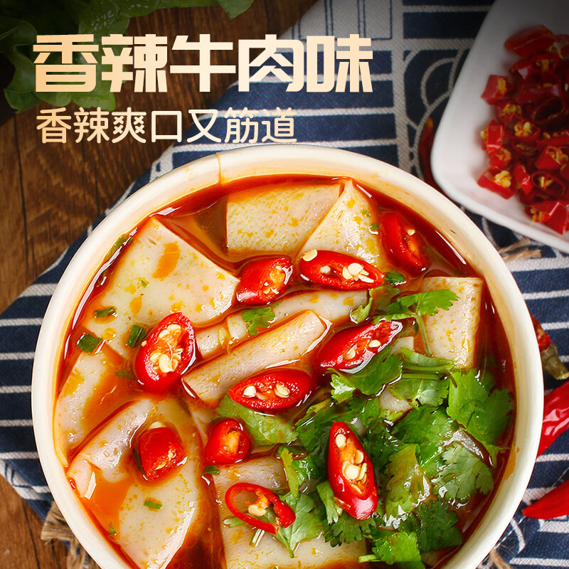 xywlkj趣小谗正宗牛肉板面太和速食泡面桶装麻辣宽面整箱方便面面皮