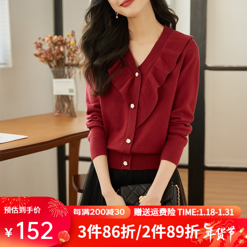 熙世界新年红色毛衣女秋冬2022新款过年本命年衣服V领打底针织衫 复古红 L