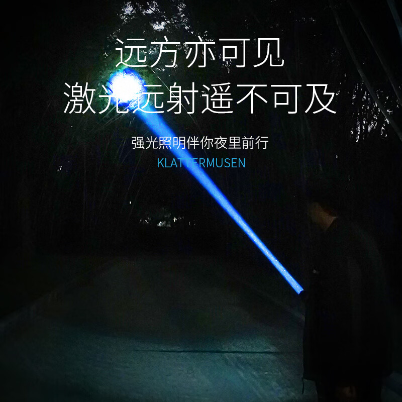 微笑鲨手电筒强光超长续航野外生存充电超亮强聚光户外激光远射照明灯 强光雷激光【伸缩变焦】高配版