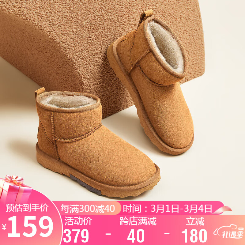 骆驼（CAMEL）女鞋 简约纯色毛绒平跟套筒雪地靴 LF22246875 驼色 36 