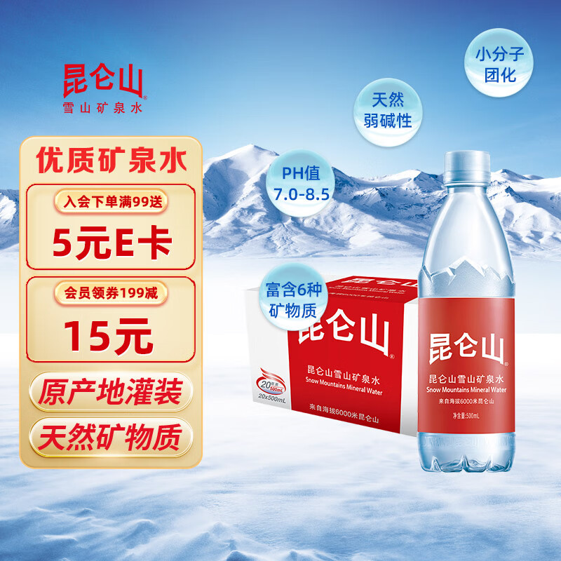 京东京东爆品 2024-02-28 - 第3张  | 最新购物优惠券
