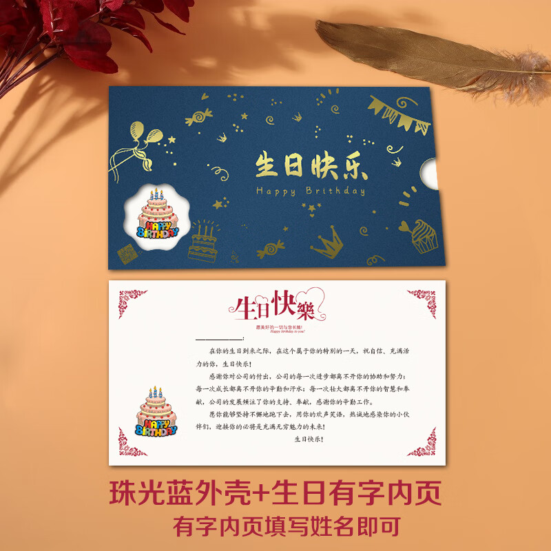 惟之初 生日贺卡定制 高档商务公司员 感谢祝福创意卡片简约 可印logo
