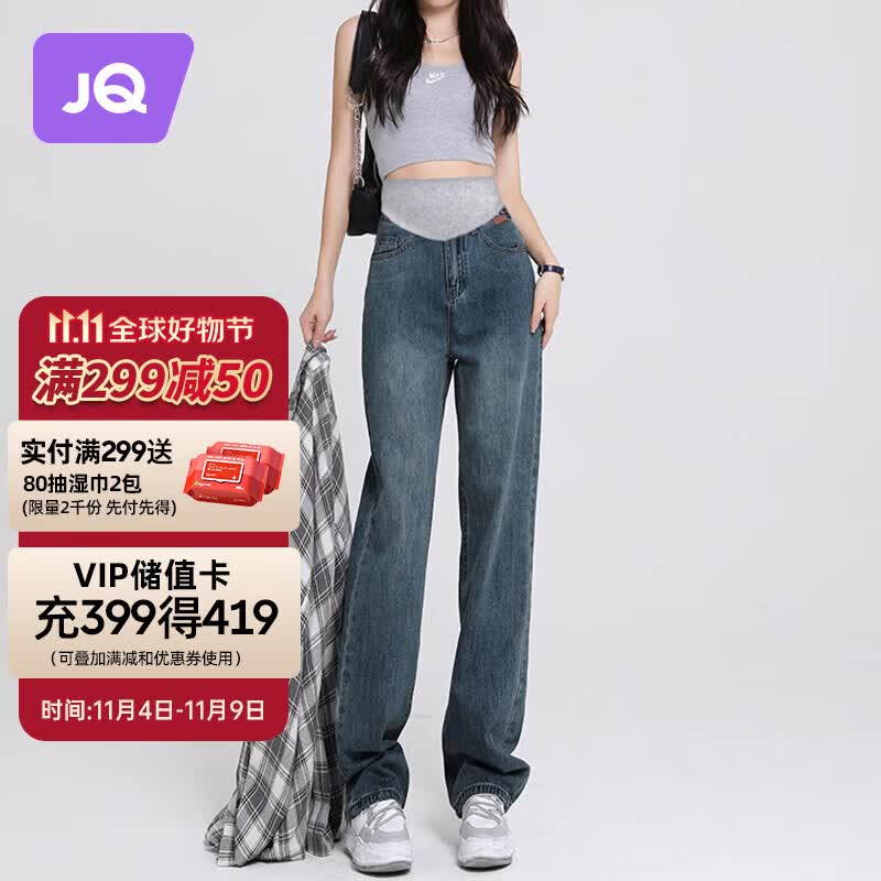 婧麒孕妇裤子春秋牛仔裤大码阔腿裤孕妇装外穿直筒裤孕妈装秋冬 【春秋款】复古蓝 XL怎么样,好用不?