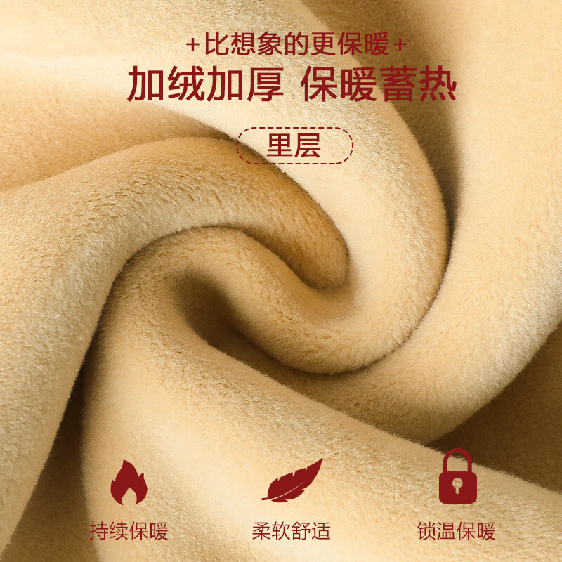 雪中飞【羽绒蚕丝】24年冬季新品保暖内衣男款加绒加厚打底男士套装冬