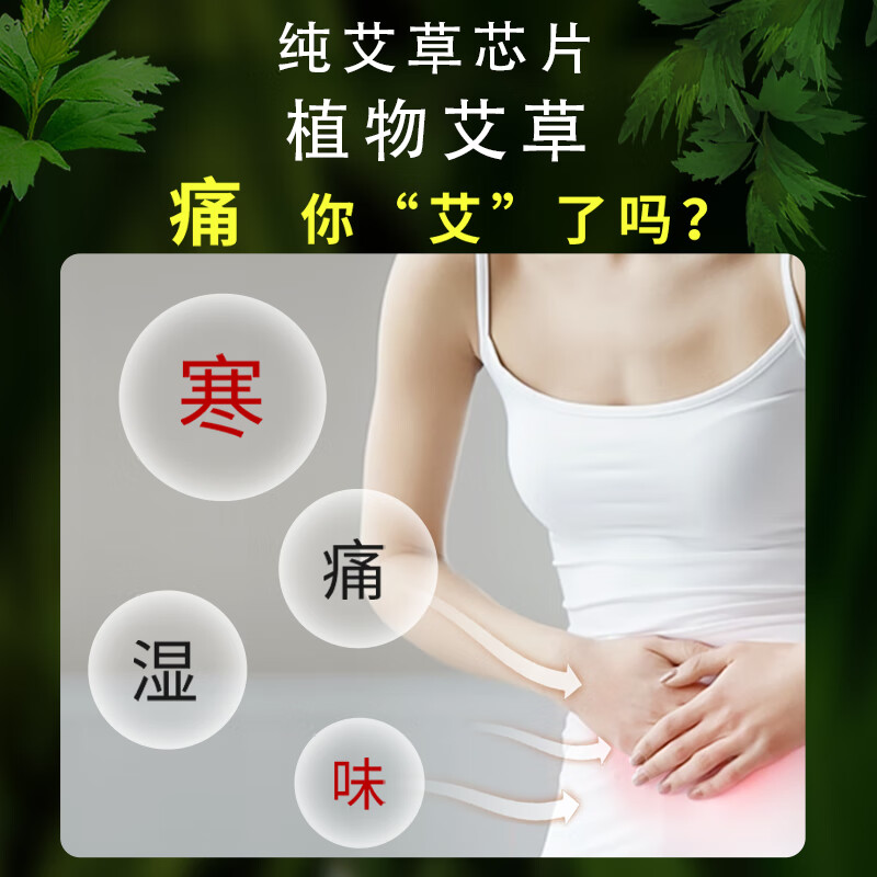 U布医护级艾草卫生巾益生菌夜用420mm超长日用护垫迷你巾官方旗舰店 【护垫-体验装3包】 185mm 60片 超薄透气