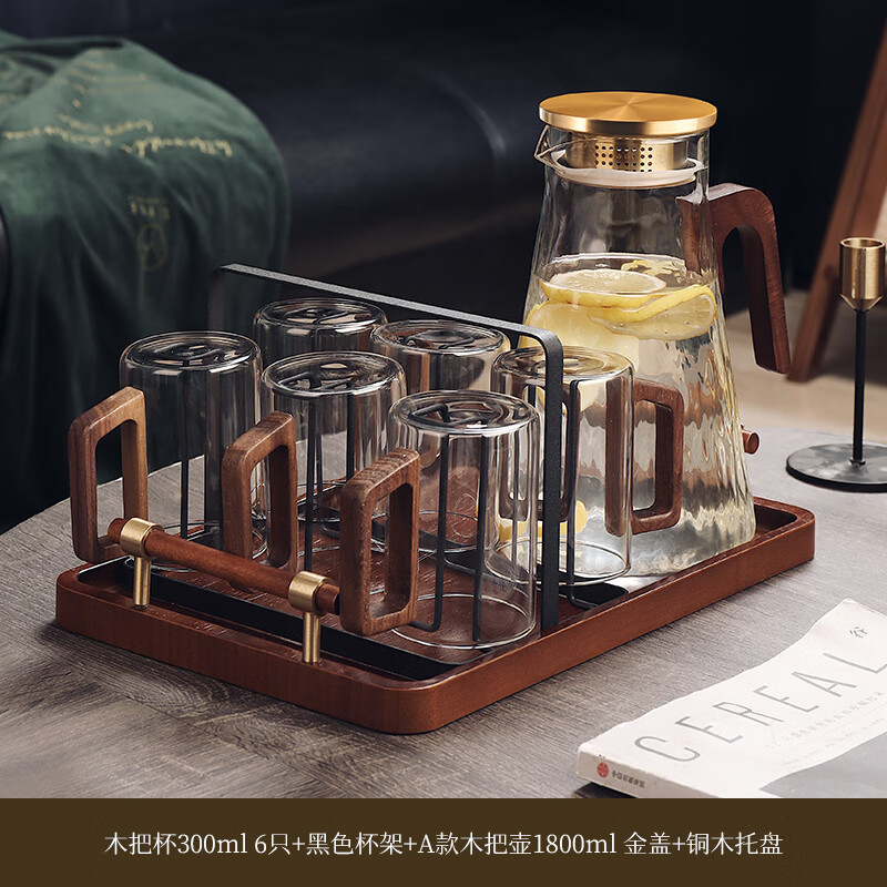格娜斯高顏值玻璃杯家用客廳耐高溫泡茶杯套裝待客透明喝水杯子水壺水具 木把杯300ml6只+杯架+銅木托盤(pán)+彎把壺