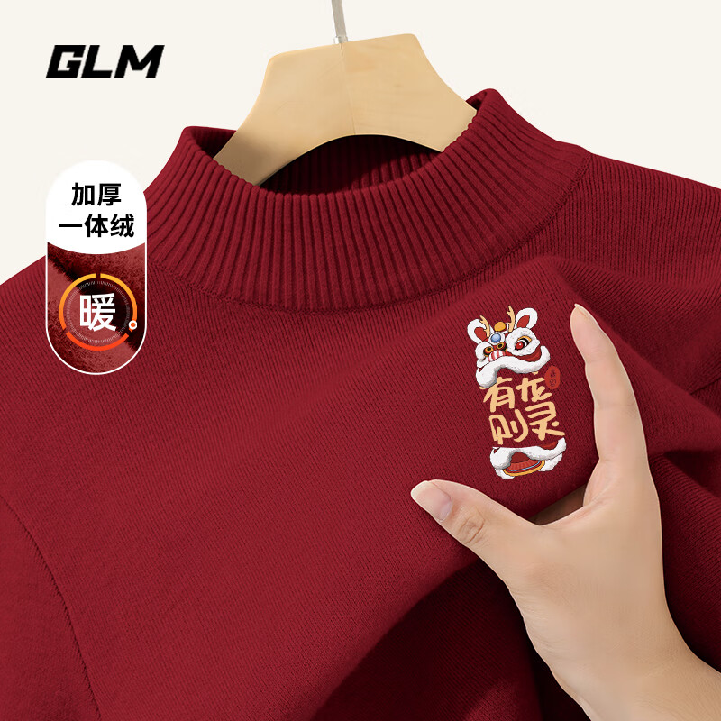 GLM森马集团品牌半高领毛衣男冬季国潮龙年风上衣青年一体绒休闲外套