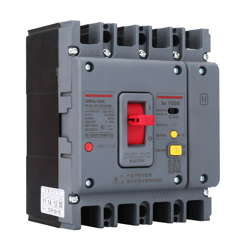 德力西电气漏电断路器 塑壳开关 cdm3l-125c/4300b 125a 100a 80a 63a