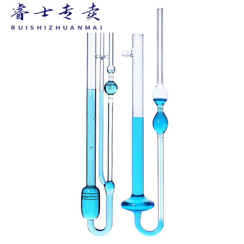 仁聚益玻璃平氏石油运动毛细管品氏粘度计0.4/0.6/0.8/1.0/1.2/1.