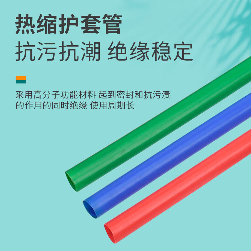 畅桑五指套热缩管1kv电缆终端头sy-1低压电缆附件五指套热缩管二三四