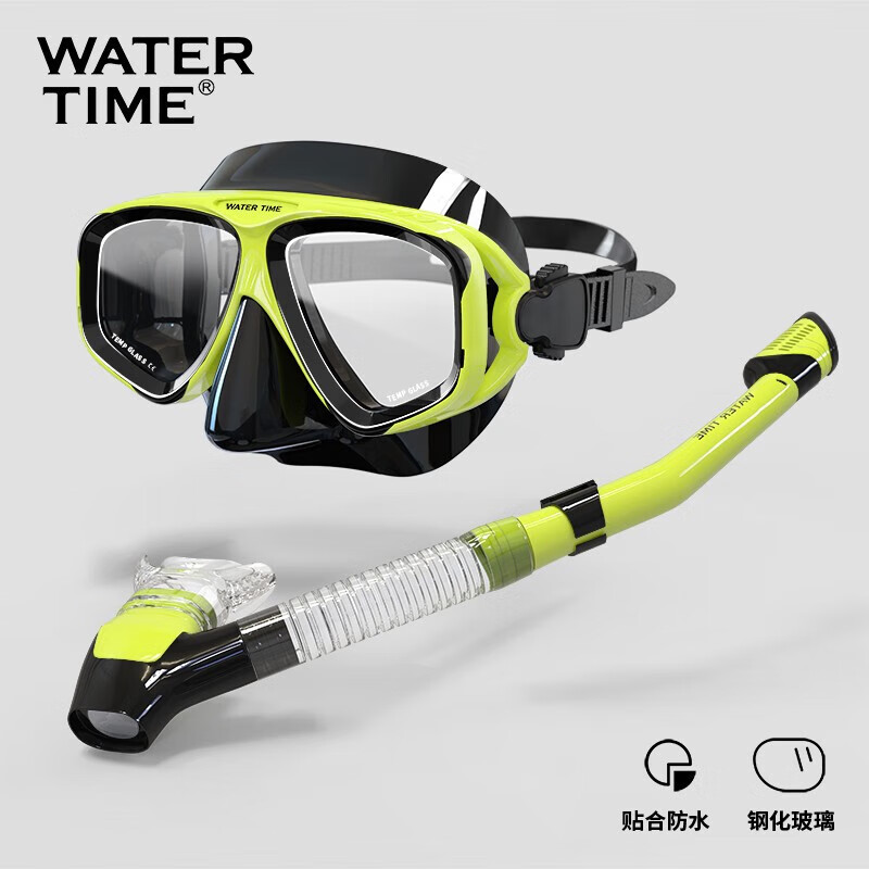 WATERTIME/水川 潜水镜浮潜装备潜水面罩全干式呼吸管泳镜套装 黑黄