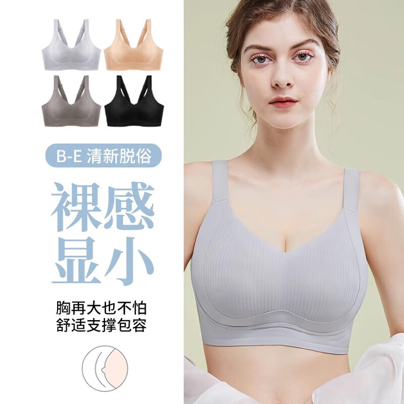 华婷露（Huatinglu）秋冬大码无钢圈文胸大胸显小女性感薄款美背收副乳调整型胸罩薄 月光倾城-咖啡色 XL(适合38/85 B C D罩杯)