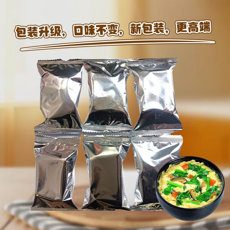 食芳溢KFC同款芙蓉鲜蔬汤芙蓉荟蔬汤速食汤蔬菜汤菠菜蛋花汤9克每包 芙蓉鲜蔬汤(KFC同款) 5小包