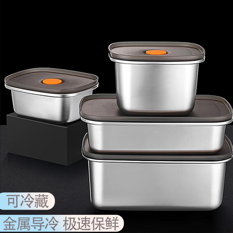 保鲜盒食品级304不锈钢水果便当冰箱专用密封收纳盒子 圆形保鲜盒 食品级保鲜盒250ML*2个
