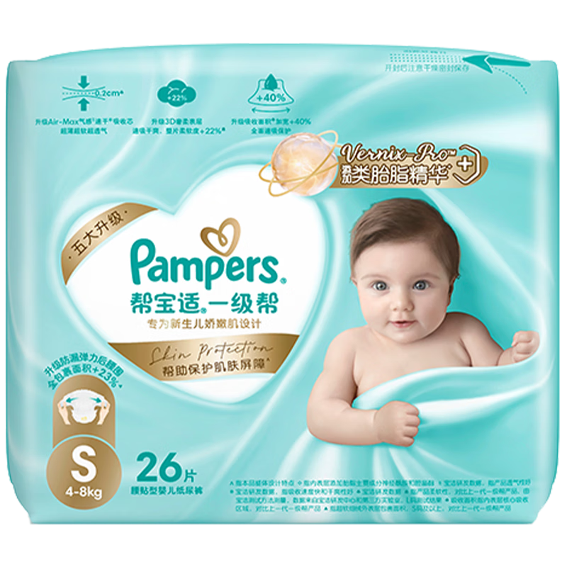Pampers ﱦ һֽ S 26Ƭ 29.8Ԫ(׹)