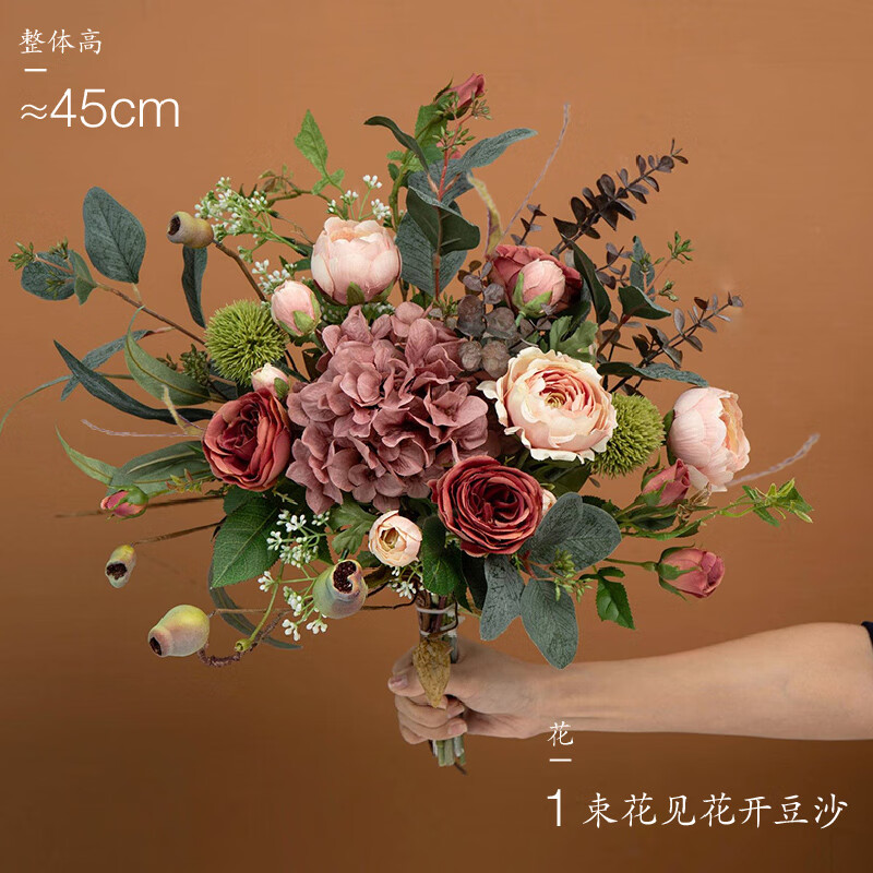 客厅玄关假花摆设干花花束装饰花艺摆件 花束:花见花开豆沙(成品货)