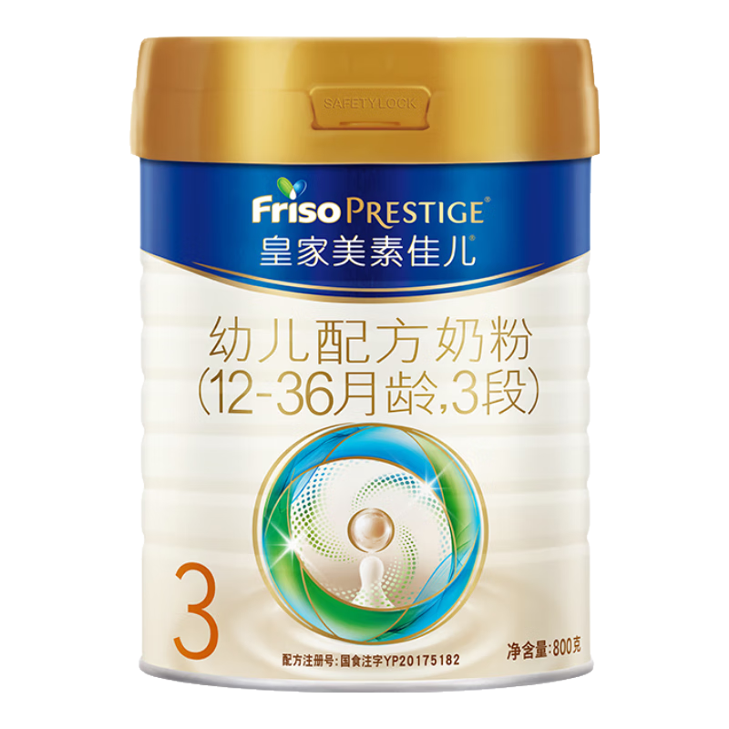 ���ڲ�����Friso Prestige/���ؼѶ� �ʼ����ؼѶ� 3�� Ӥ���̷� 800g 1�� 317.9Ԫ