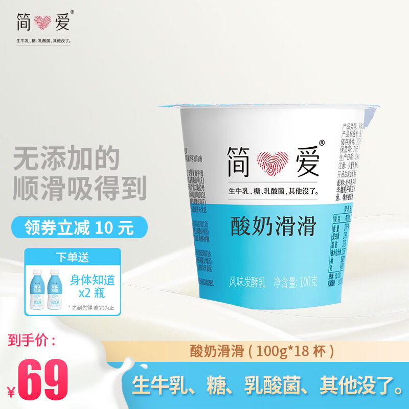 京东超市 2024-02-10 - 第7张 | 最新购物优惠券 京东超市 2024-02-10 - 第7张 | 最新购物优惠券