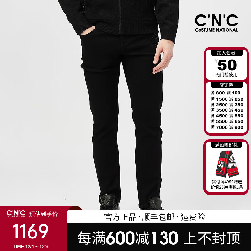 C'N'C【轻奢衣服】CNC男装秋冬新款牛仔裤品牌男装百搭裤装黑色 31(170/78A)