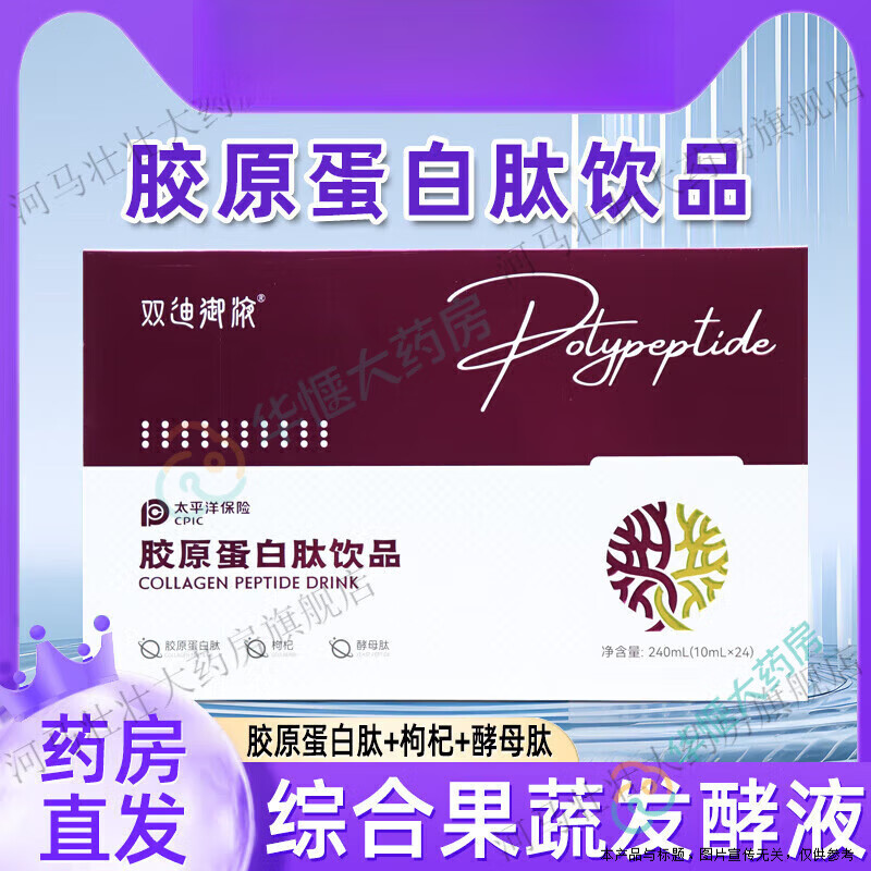 ˫����Һ��ԭ��������Ʒ���ۺϹ�������ɳ��ά��������Ԫ�ƾ���Ʒ һ��װ ��ԭ������