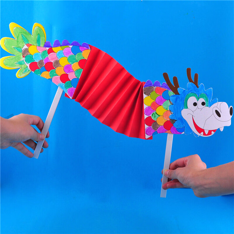 美可星龙年手工diy一起舞龙儿童创意美术绘画粘贴制作玩具幼儿园材料