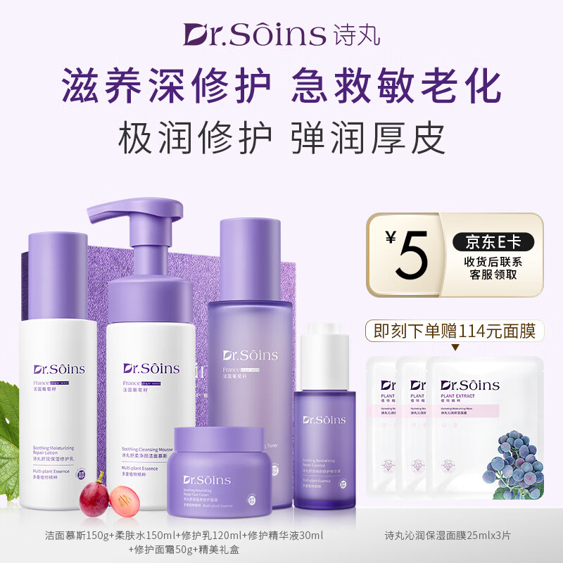 孕产妇洗护历史价格数据|孕产妇洗护价格历史