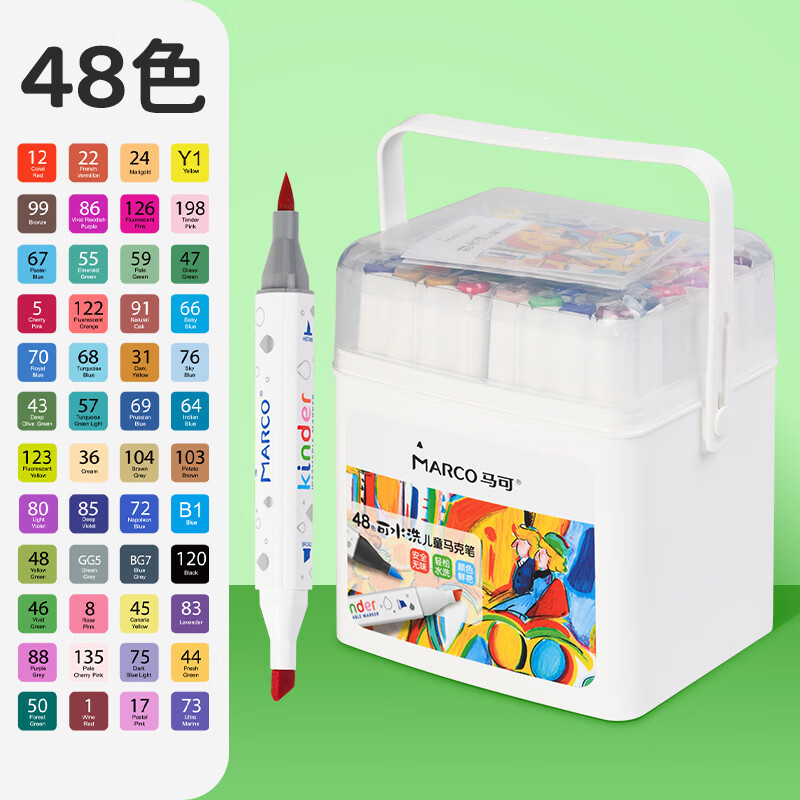 马可(MARCO)马克笔儿童可水洗硬头水彩笔美术画画小学生彩笔创意美术专用易清洗绘画套装 【可水洗水彩笔】48色 京东折扣/优惠券