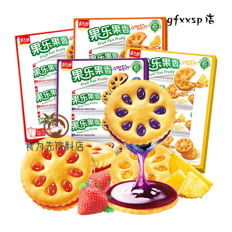 嘉士利果乐果香果酱夹心饼干300g休闲零食小吃多口味小圆饼 夹心饼干草莓300g 【1盒】